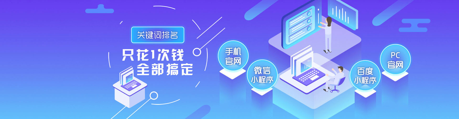 顺义百度搜索推广